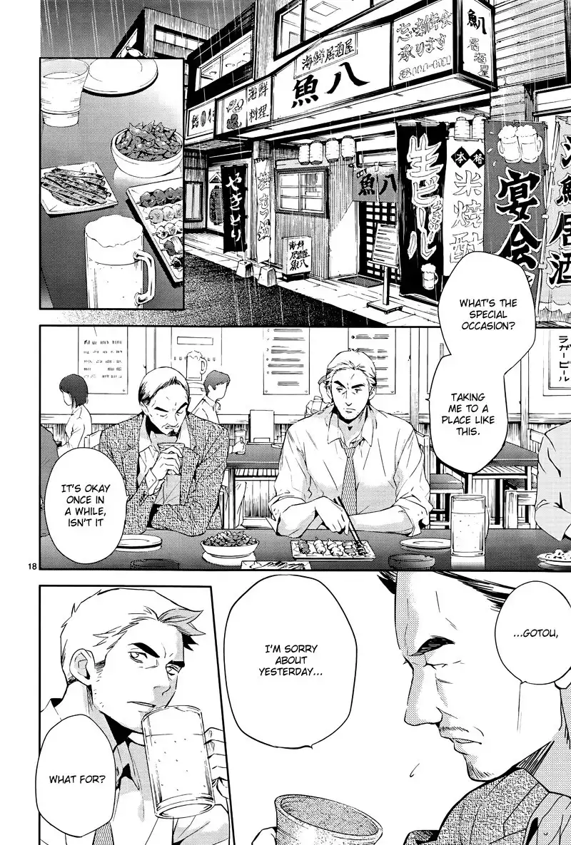 Shinrei Tantei Yakumo Chapter 40 19